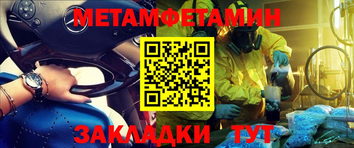 Орёл  Amphetamine 98%  Вход с VPN  АМФЕТАМИН VHQ 