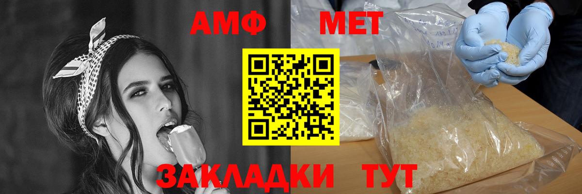 Орёл  АМФЕТАМИН Розовый  АМФЕТАМИН  Вход с VPN 