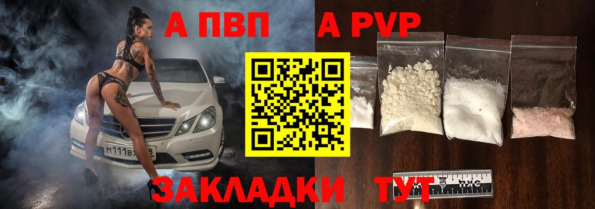A PVP СК Орёл