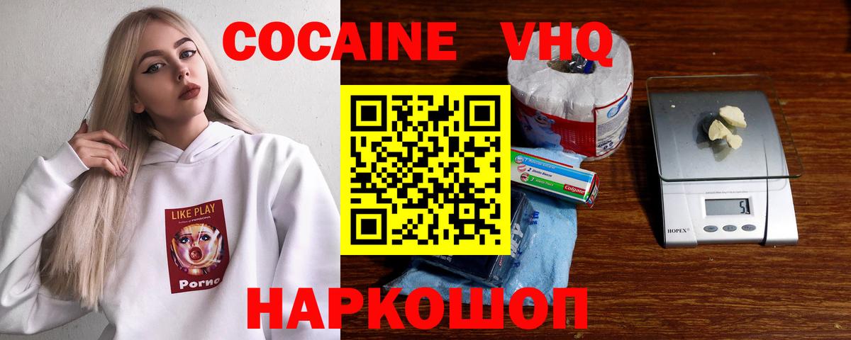 Cocaine Колумбийский Орёл