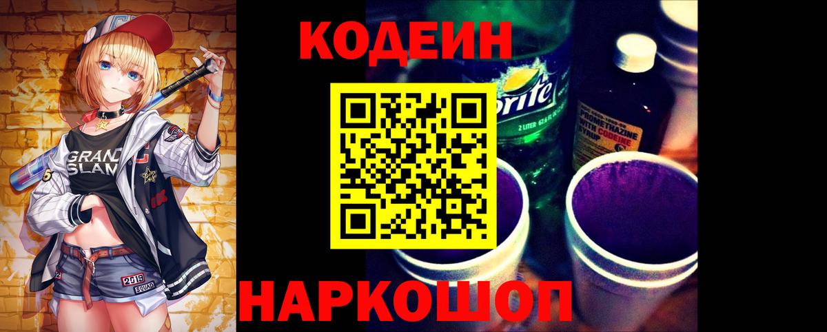 ГАШИШ Орёл