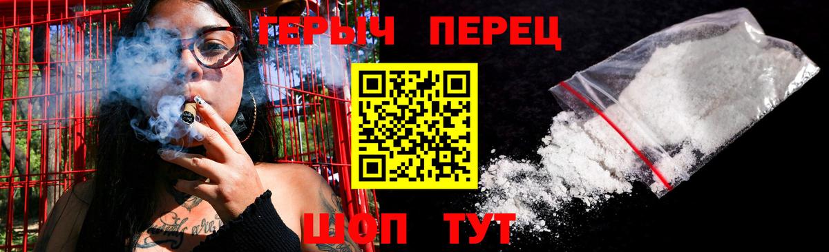 ГЕРОИН  Героин афганец  Вход с VPN  Орёл 