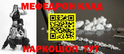 ALPHA PVP Абакан