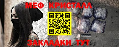 эйфоретик Абинск
