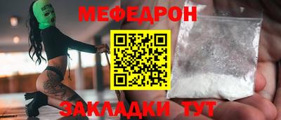 эйфоретик Абинск