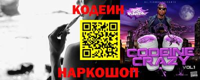 мет Наро-Фоминск