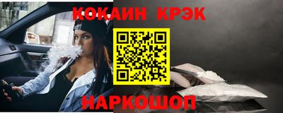 мет Наро-Фоминск