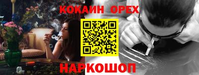 ALPHA PVP Абакан