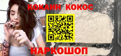 мет Наро-Фоминск
