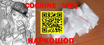мет Наро-Фоминск