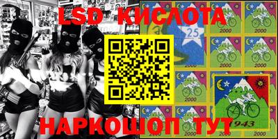 эйфоретик Абинск