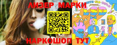 ALPHA PVP Абакан