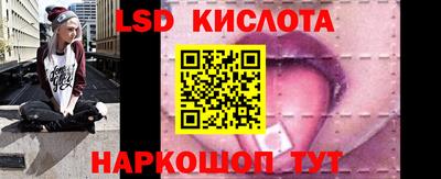 мет Наро-Фоминск