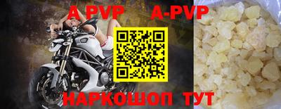 мет Наро-Фоминск