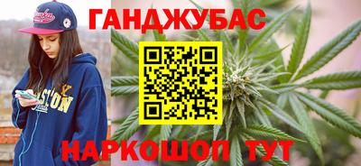 ALPHA PVP Абакан