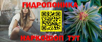 мет Наро-Фоминск