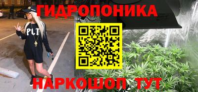 мет Наро-Фоминск