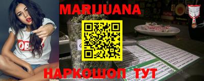 мет Наро-Фоминск