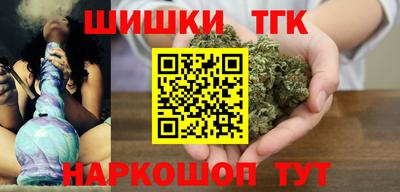 мет Наро-Фоминск
