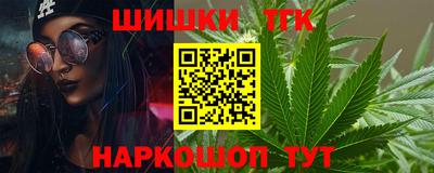 мет Наро-Фоминск