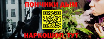 ALPHA PVP Абакан