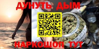 мет Наро-Фоминск