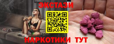 эйфоретик Абинск