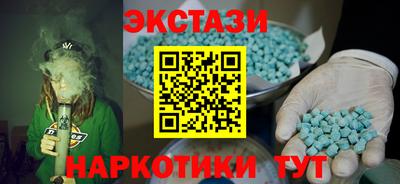 мет Наро-Фоминск