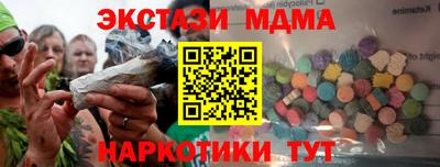 эйфоретик Абинск