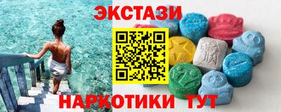 ALPHA PVP Абакан