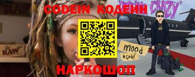 эйфоретик Абинск