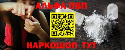 мет Наро-Фоминск