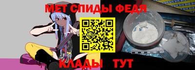 альфа пвп Апрелевка