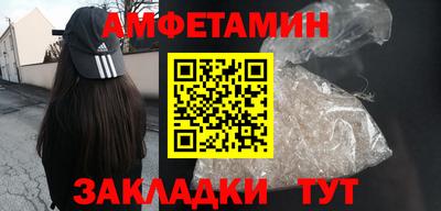 эйфоретик Абинск