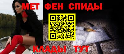 мет Наро-Фоминск