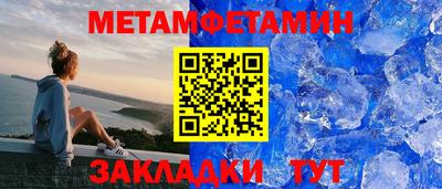 ALPHA PVP Абакан