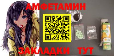 мет Наро-Фоминск