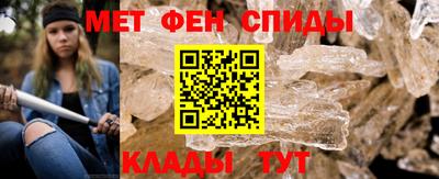 эйфоретик Абинск