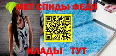эйфоретик Абинск