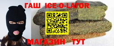 эйфоретик Абинск