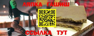 гашик Азнакаево