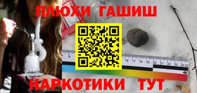 эйфоретик Абинск