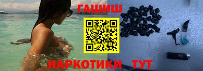 ALPHA PVP Абакан