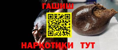 гашик Азнакаево