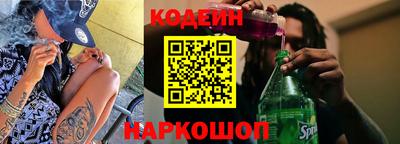 эйфоретик Абинск