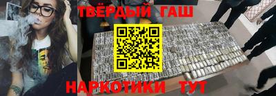 гашик Азнакаево