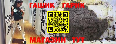 гашик Азнакаево