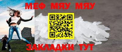 ALPHA PVP Абакан