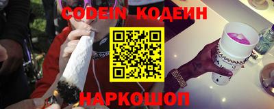 ALPHA PVP Абакан
