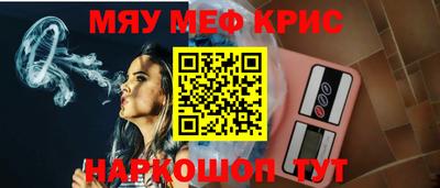 ALPHA PVP Абакан